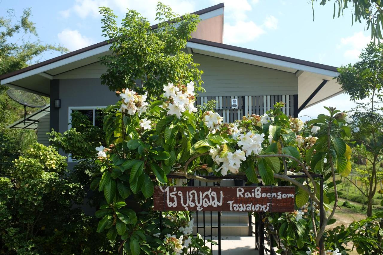 Rai Boonsom Apartment Phrao Luaran gambar